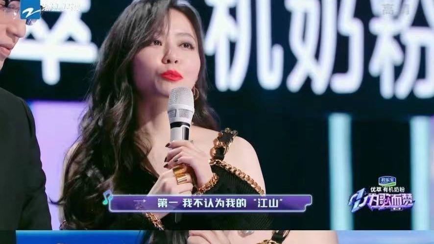 张靓颖|为歌而赞2：网友认为张靓颖演唱的歌过时，她的回应让大家点赞