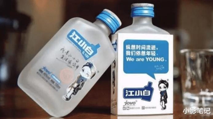 江小白|江小白的没落史，从全网爆红到无人问津，它究竟经历了什么？