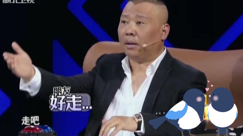姜涛|公开嘲讽郭德纲，这个网红有点“东西”！