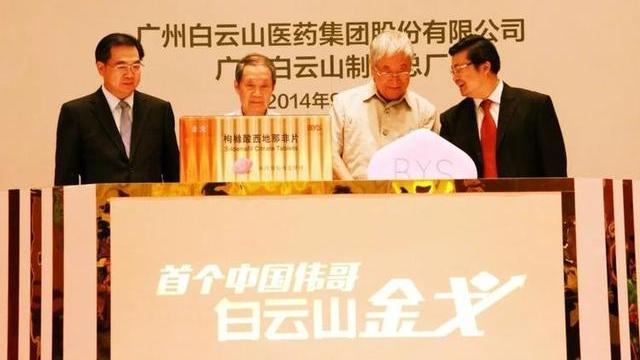 板蓝根|一天卖出21万片，我国男性为它“掏空”钱包，一年卖出8个亿