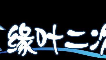 實(shí)力至上主義的教室2|《實(shí)力至上主義的教室2》綾小路清隆拋棄輕井澤惠，是以退為進(jìn)