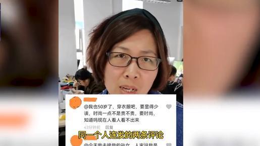 护肤 39岁女子接二胎放学被当成奶奶，晒身份证怒怼，花8000元护肤保养
