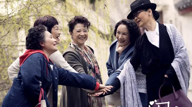老闺蜜|《老闺蜜》还未收官，又一“老年人”作品上线，3位主演是铁三角