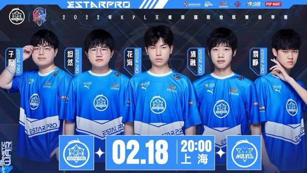 狼队|eStar欲哭无泪！15连胜被狼队终结，降至S组第二，不愧是一生之敌
