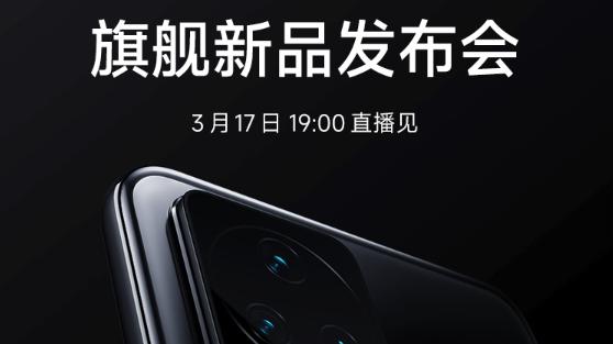 红米手机|8万人预约，Redmi K50上架官网，1999元？