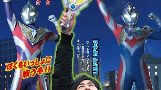 acgn漫评|戴卡奥特曼初期剧情追加情报戴卡打完第一场战斗足足休息了一年