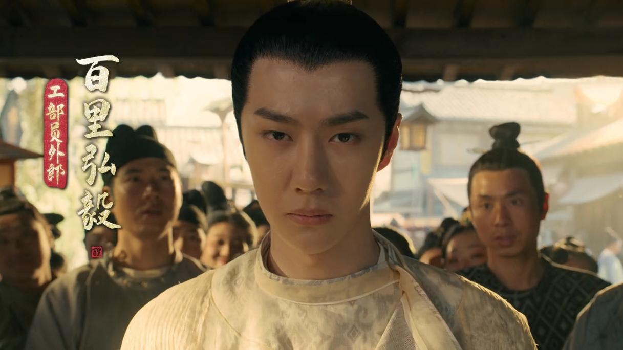 黄轩|《风气洛阳》拼得起颜值，烧得了脑力