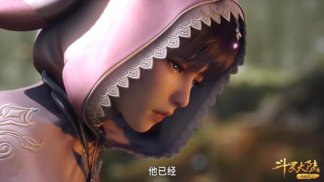 小舞|斗罗：秦明和唐三、小舞告别，小舞垂泪，泪水像一颗珍珠