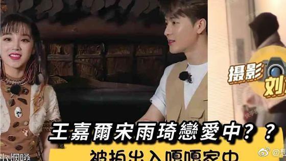 宋雨琦|宋雨琦恋情曝光后首露面，跳热舞和粉丝互动比心，闭口不谈王嘉尔
