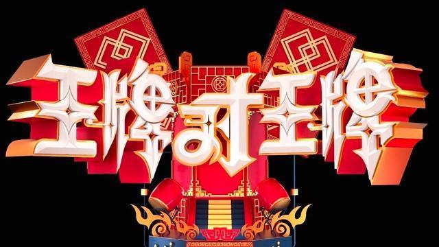 中国好声音|众多综艺延播，今年《中国好声音》最早8月中旬，最晚9月才能播出