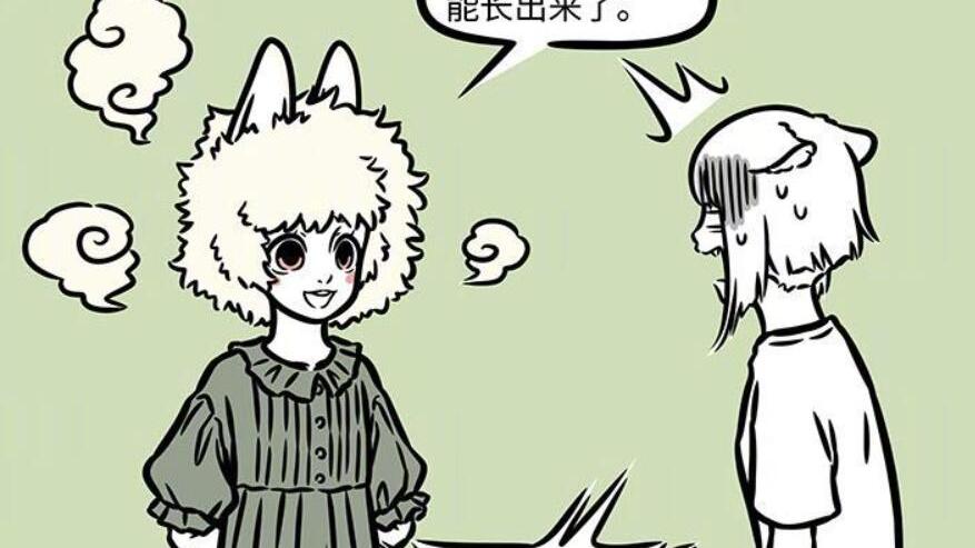 非人哉|非人哉：之前光头男角色看多了，这次居然轮到小玉了！