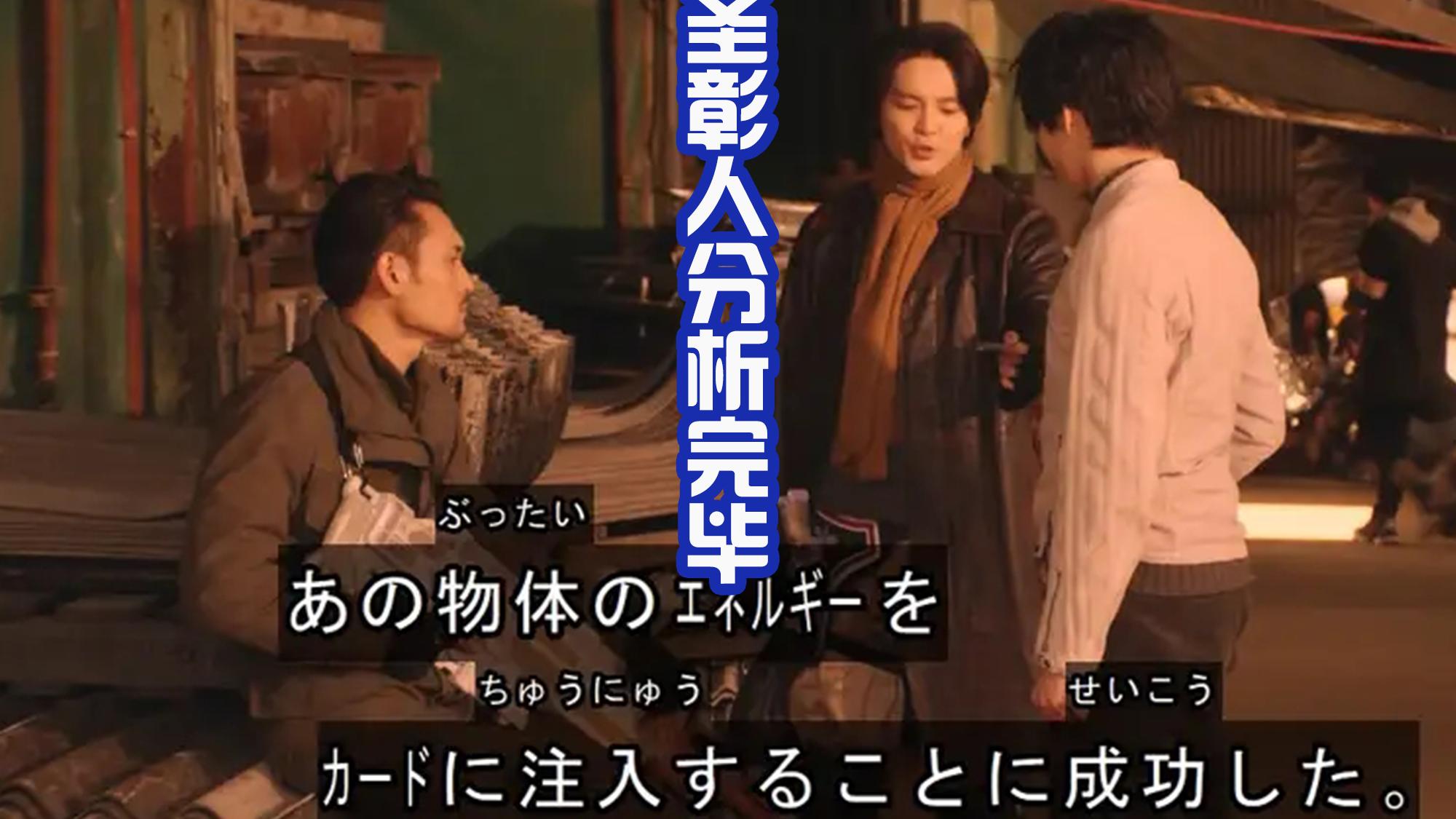 acgn漫评|未来幽莎蕾送装备，剑悟变身为空特赶路，成功返回到地球上！