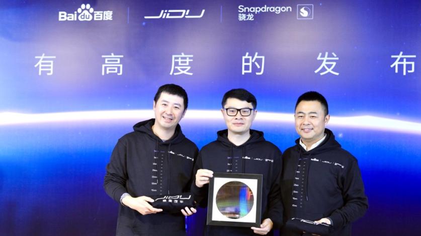 汽车|高通只是一个做手机芯片的公司？还有射频前端、汽车和物联网