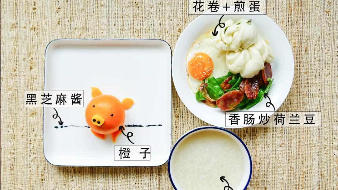 花卷|趣味早餐食谱：香肠炒荷兰豆+花卷煎蛋+二米粥.