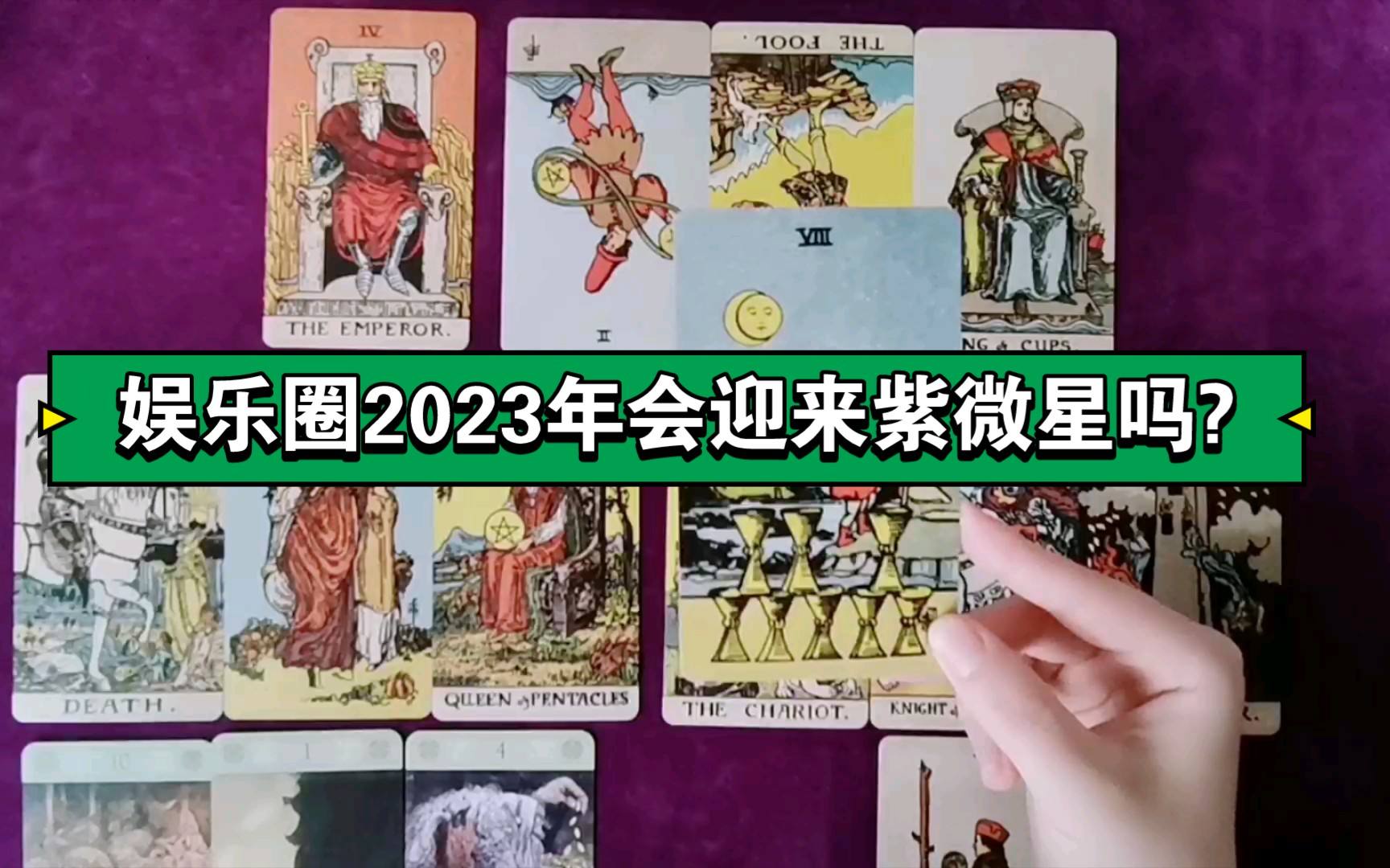 徐璐|过去12年百度搜索“周均最低值”：肖战、杨幂、赵丽颖都三次登顶
