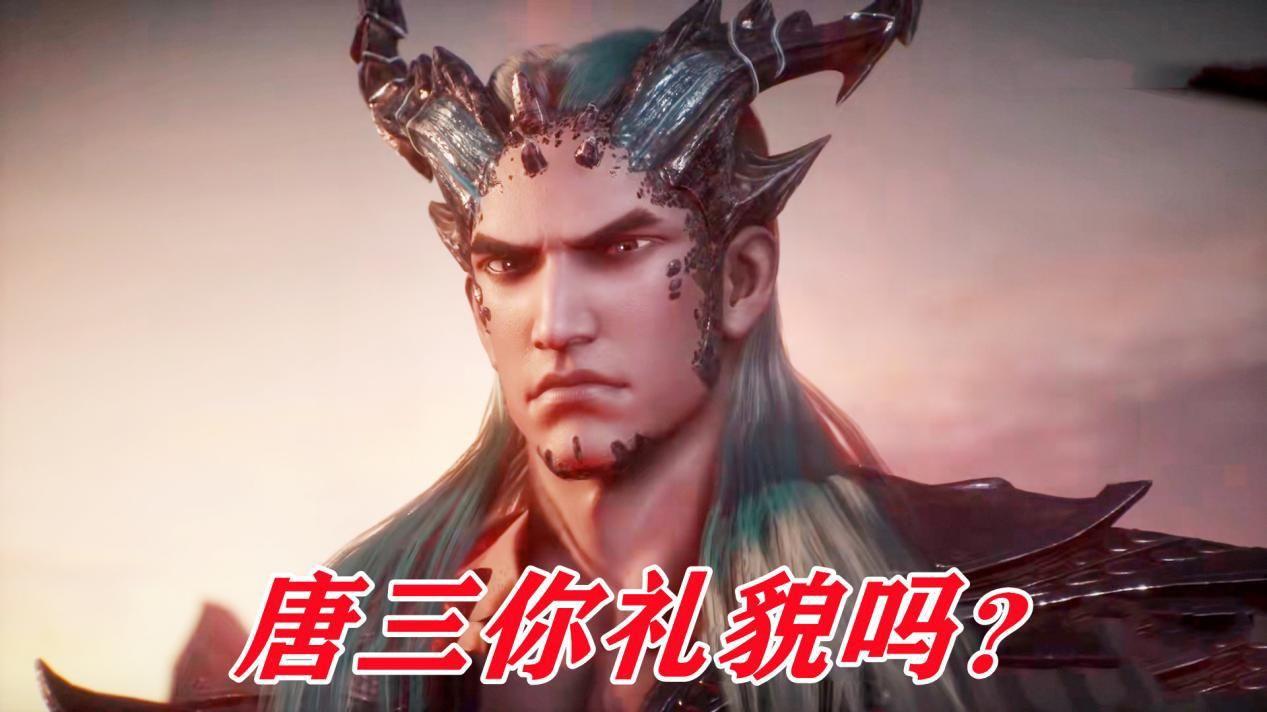 武魂|唐三和降魔五五开，唐三出岛瞬间变强，海龙斗罗：我不要面子的？