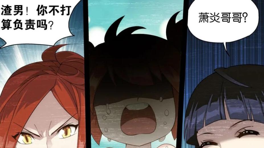 萧炎|斗破苍穹：萧炎虽贵为斗帝，可论血脉，他连身边的女人都不如！