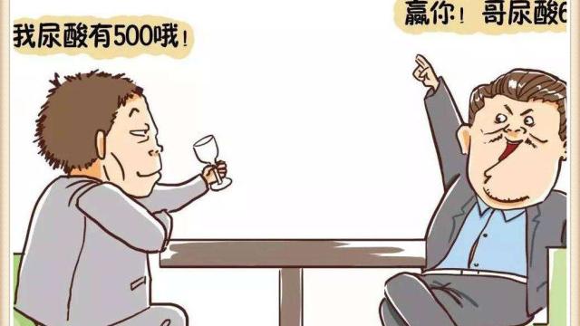 医生|痛风治疗详解，你想知道的痛风知识这里都有