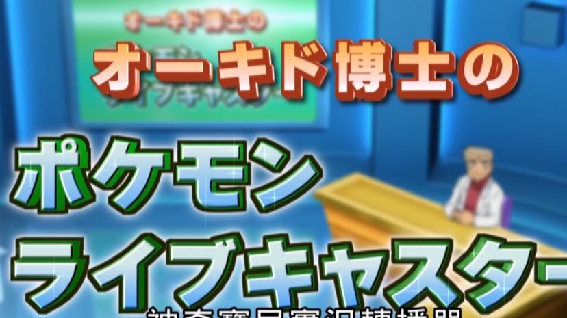 宝可梦|《宝可梦》奇闻趣事：亚莎的祖父，失去战斗能力时的小磁怪！