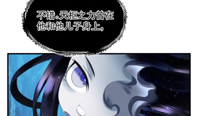 acgn漫评|魔尊要抱抱：神帝让梵魈砸春神像？天道又搞小动作！苍锦被烛曰控