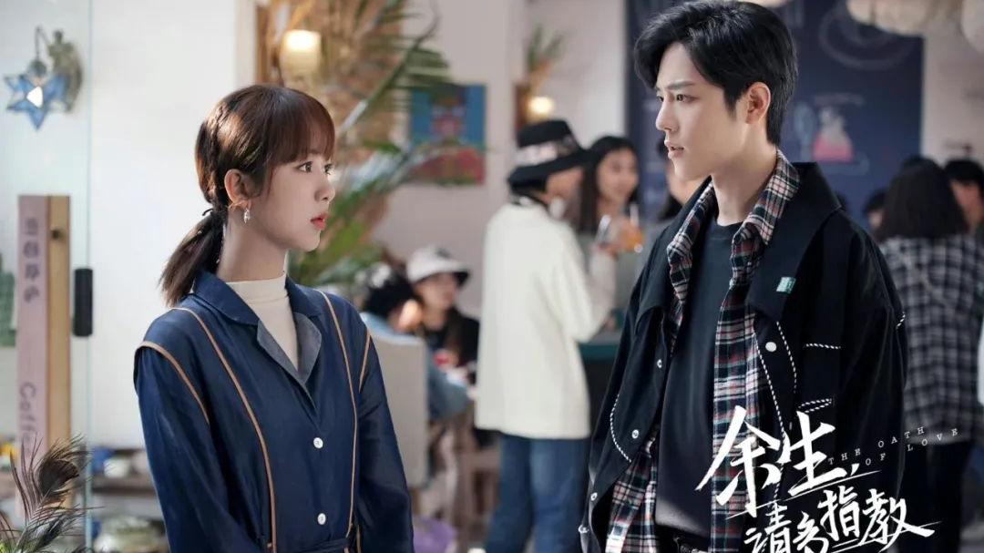 赵丽颖|《余生》番外37丨宠妻狂魔上线！顾魏：老婆就是用来秀恩爱的