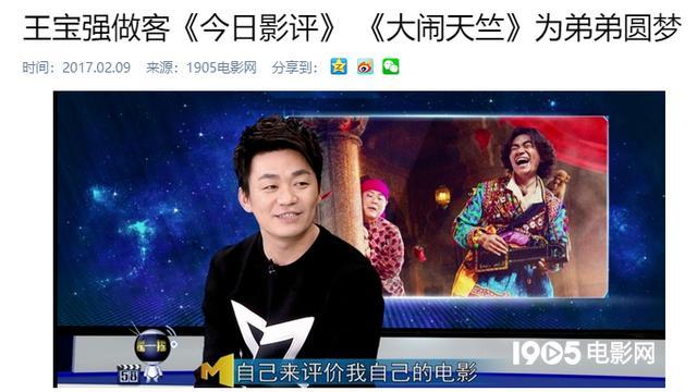 王宝强|王宝强导演“野心”不死，《八角笼中》正式开机