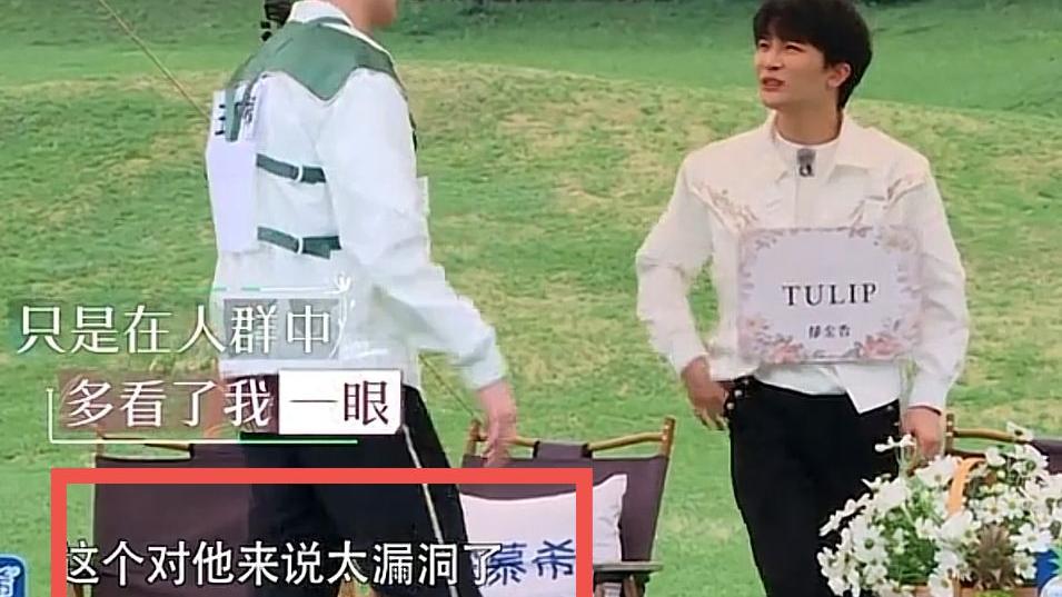 人物设定|一周三大顶流综艺三个瓜，都是人设崩塌，节目组请错了嘉宾