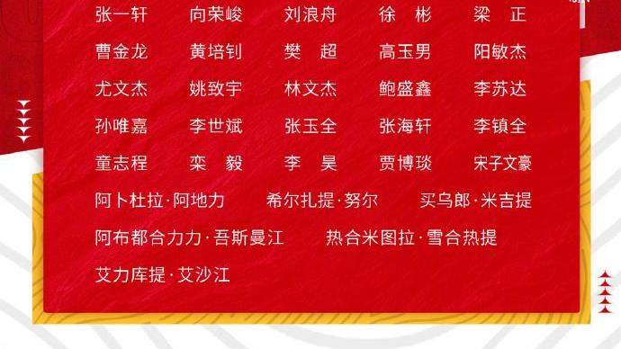 黄博文|U19国青集训！黄博文领衔豪华训练团，大佬辅助小弟作用几何？
