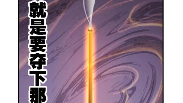 奥格3|斗罗大陆：海洋之心发挥作用，唐三隐匿行踪，波赛西拿他没辙？