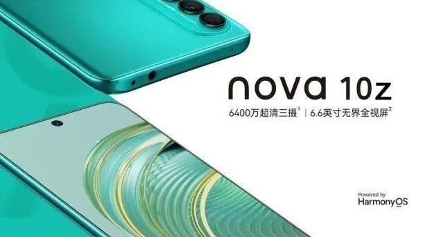 华为Nova|华为Nova 10z上架：首发1599元起，八核处理器