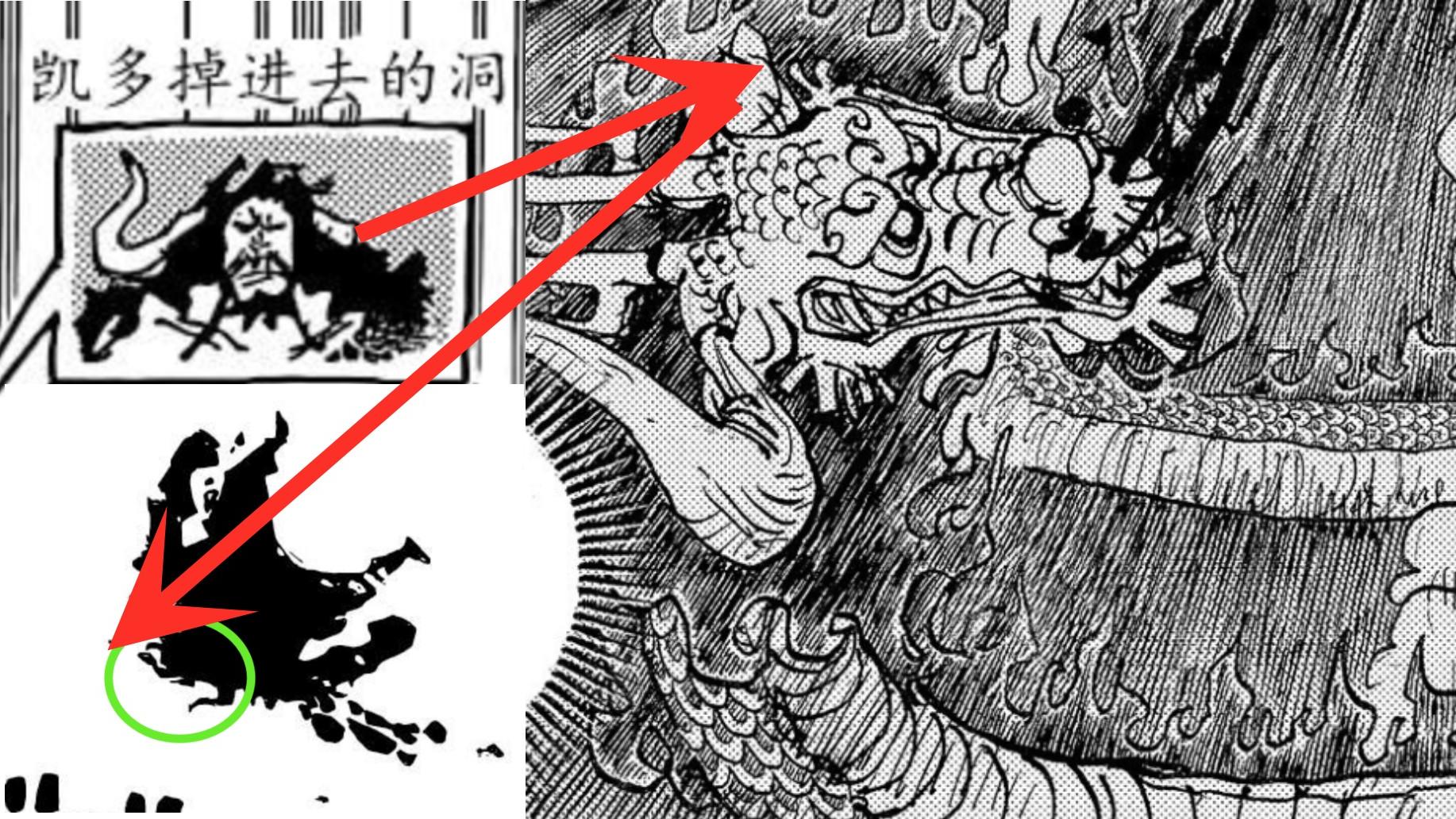 凯多|海贼王1050话：百兽团战败的细节！凯多的鬼角断了，烬的右翼被砍