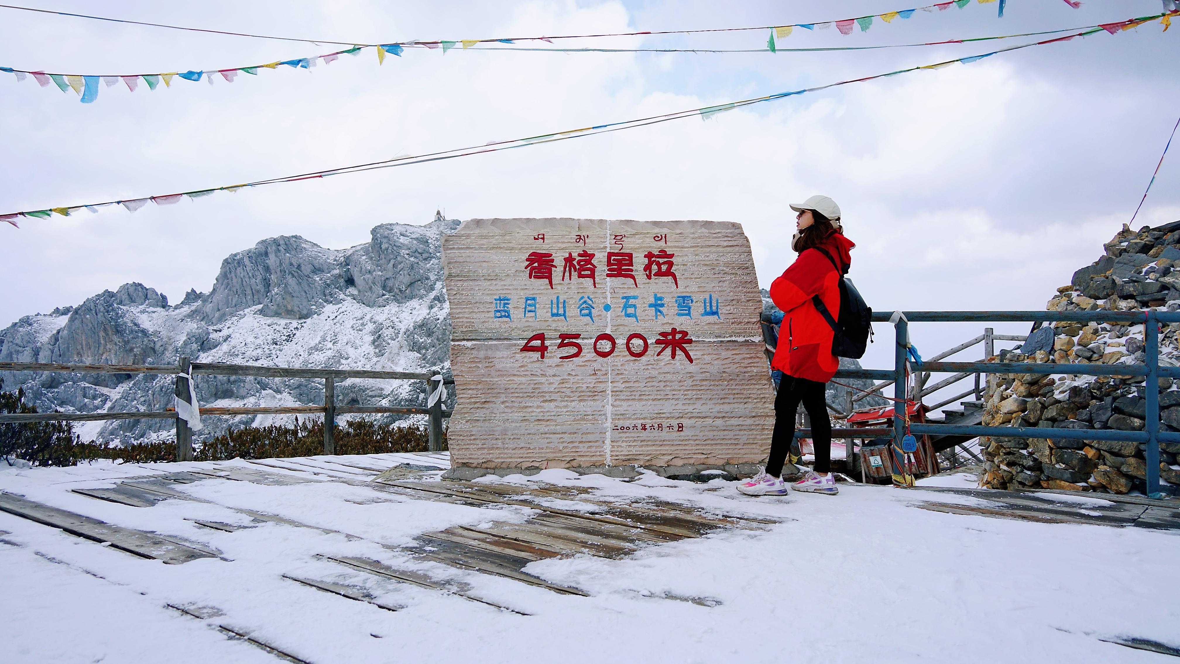香格里拉|世界第一财神山，登顶看遍川滇藏八座神山，还能发财呢？