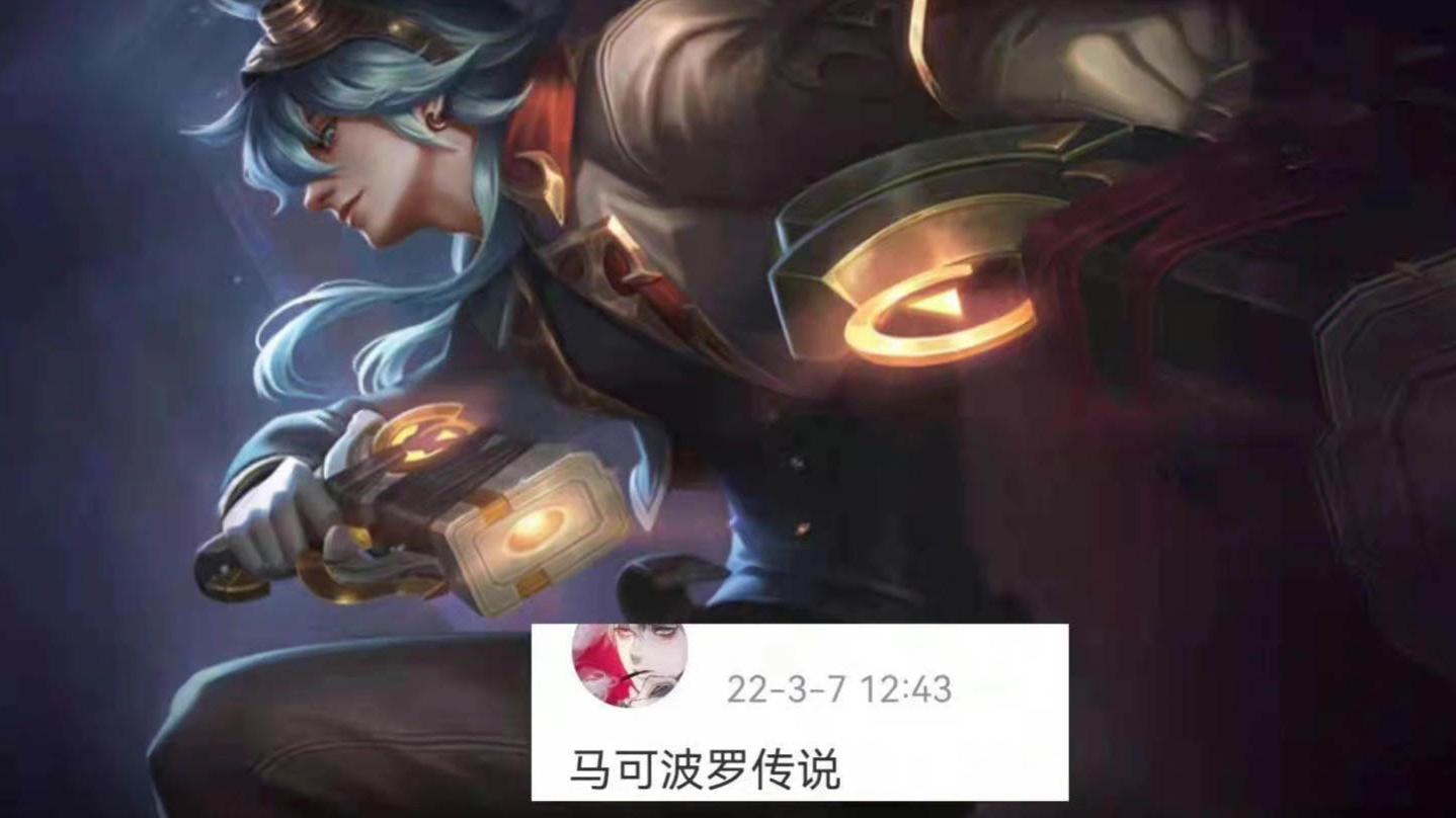 小乔|27号商城突变，弈星新史诗上线，马可皮肤确定，小乔天鹅之梦重做