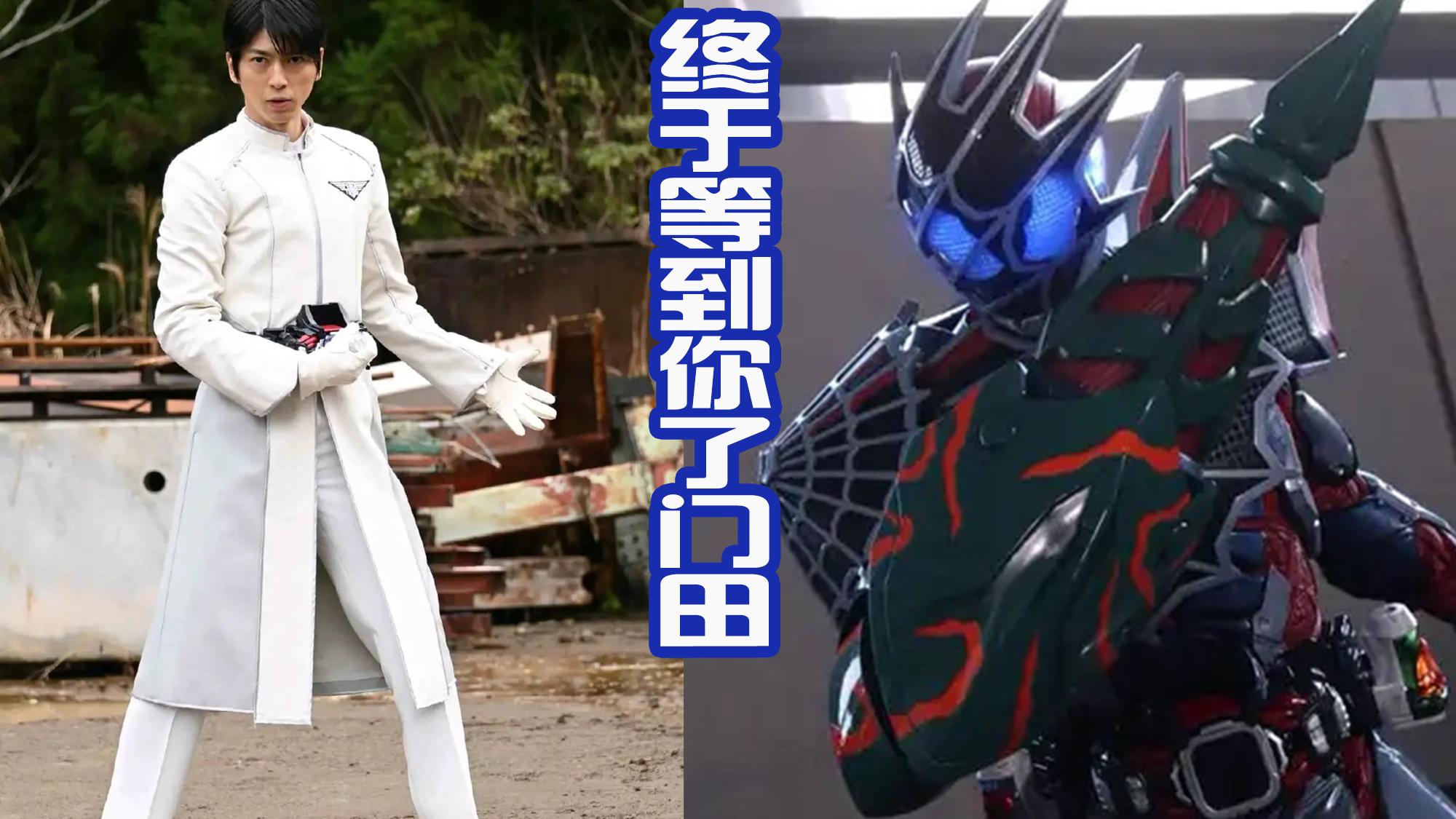 手办|官网提前放出Demons的图片，这表示会登场，可以确定是门田