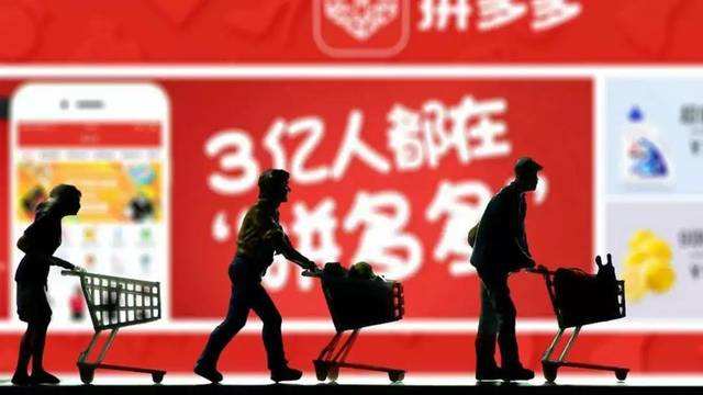 安卓|拼多多发展后劲不足了吗？现在才发现，黄铮当初激流勇退的决定是多么正确