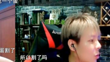 忍者|大龙猫拷问孤睾忍者由来！刀神辟谣：双蛋好得很，庸医误我！