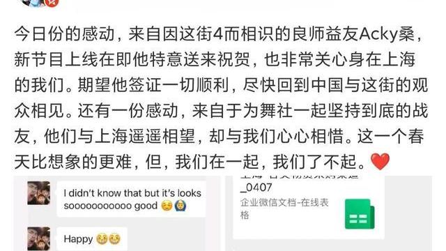 这!就是街舞|《这！就是街舞》第五季，4位队长尚未确定，ACKY将与观众见面