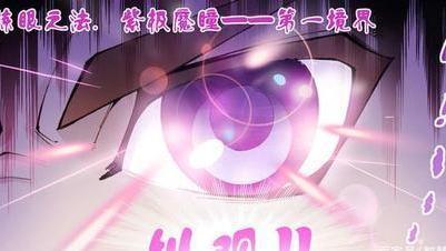 |唐三为什么能成为斗罗第一人？凭这4大逆天之处就够了