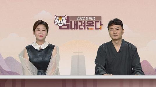 |双虎闹春！韩国棋院，组织6名职业棋手进行接力赛？