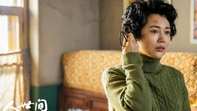 人世间|《人世间》：婚姻不怕争吵，最怕的是不停翻旧账