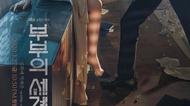 小三|19禁《夫妻的世界》出轨腹黑复仇！高潮迭起触目惊心