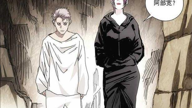 马仙洪|马仙洪只是一个棋子! 拥有双全手的耀星社曲彤会不会就是端木瑛？