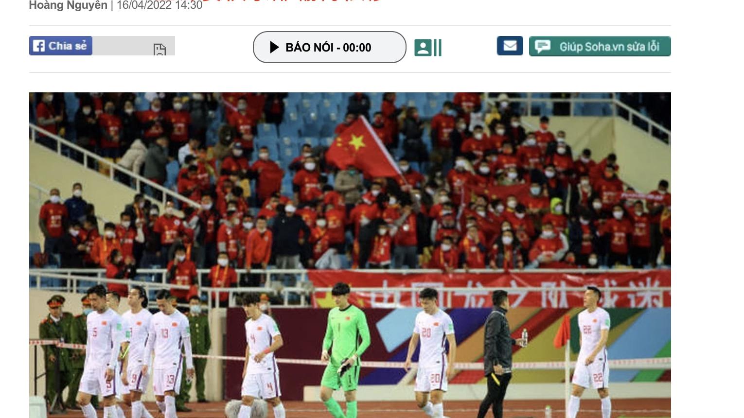 塞尔比|越媒吐槽：中国足球就像一个笑话，国家队被越南压制，亚冠0-12