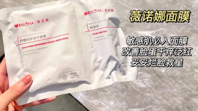 面膜 我不“李姐”！5款真正有用的平价实力护肤，你知道几个？