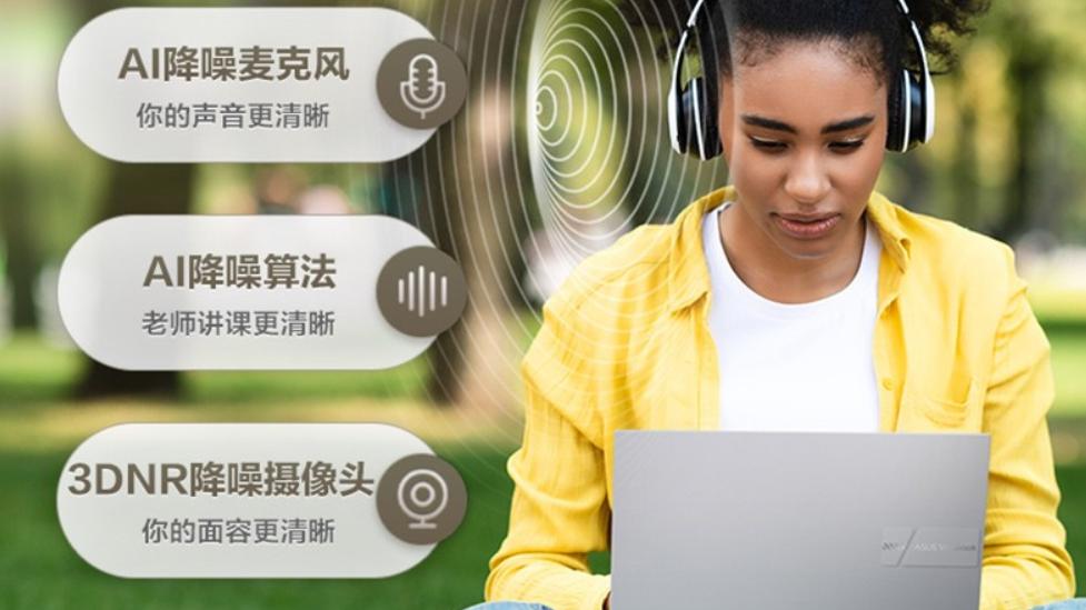 翻转|学霸养成必的备学习神器？这款360度翻转本亮点多多，2999可到手