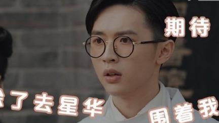 钟玉|刘清芬逼婚易钟杰！传家最拖后腿的阿媛，为何却成必不可少的角色