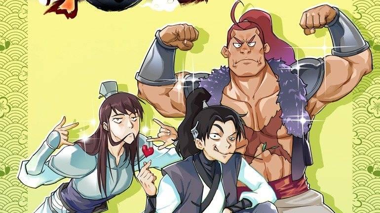 开局一座山|在动画《开局一座山》里，狠狠笑一把！