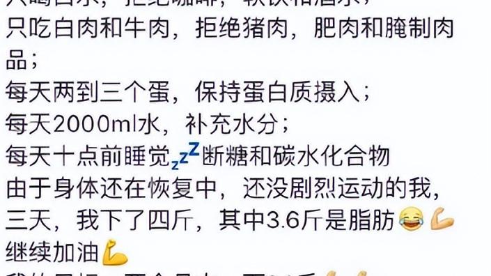 vivi vivi毁容式怀孕、整容式瘦身：刘畊宏，你是娶了两个老婆吗？