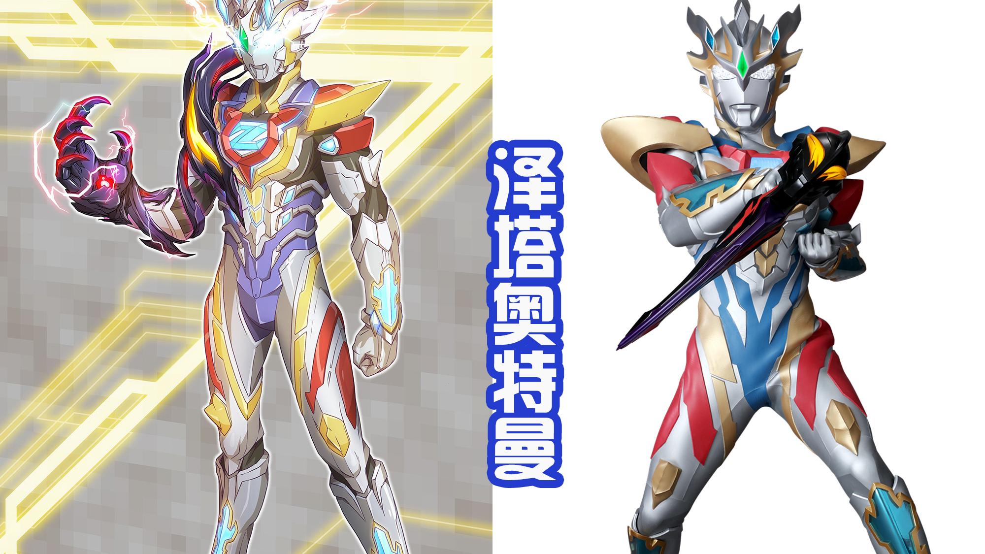 奥特银河格斗3|黑田绘制的《奥特银河格斗3》，金人一族很帅，还拥有新的形态！