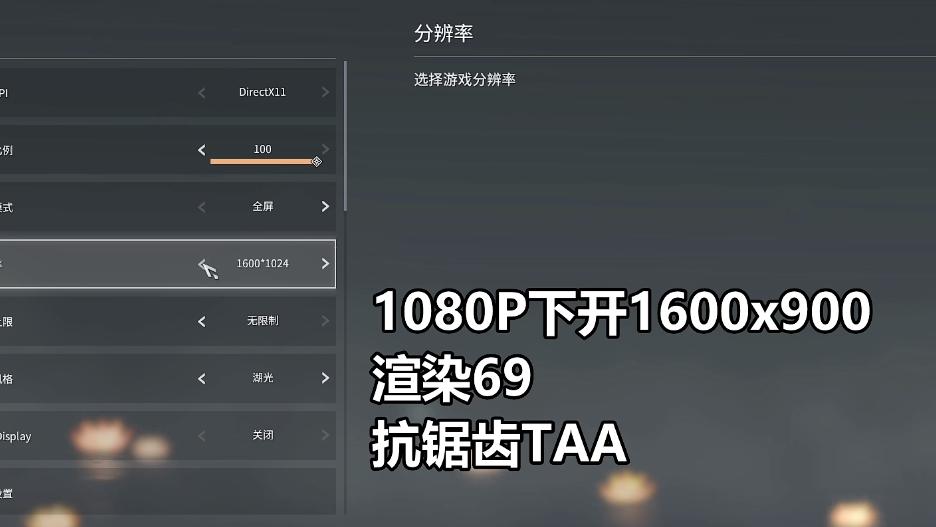 显卡|不仅仅是N卡，连A卡都帧率翻倍？玩家低配机实测永劫新版后惊呆
